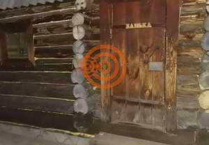 Дом 20м&sup2;, 1-этажный, участок 5 сот.  