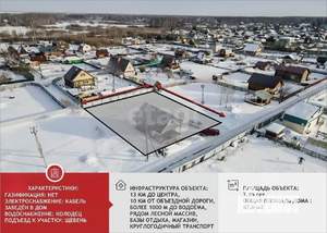 Дом 70м², 1-этажный, участок 8 сот.  