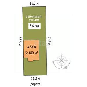 Таунхаус 180м², 3-этажный, участок 4 сот.  