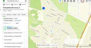 Дом 128м&sup2;, 2-этажный, участок 7 сот.  