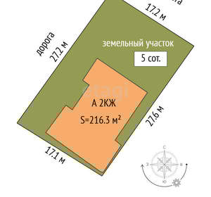 Дом 216м², 2-этажный, участок 5 сот.  