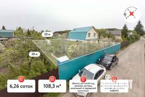 Дом 108м², 2-этажный, участок 6 сот.  