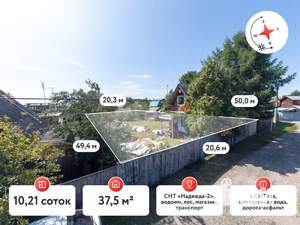 Дом 38м&sup2;, 2-этажный, участок 10 сот.  