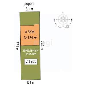 Таунхаус 124м², 3-этажный, участок 2 сот.  
