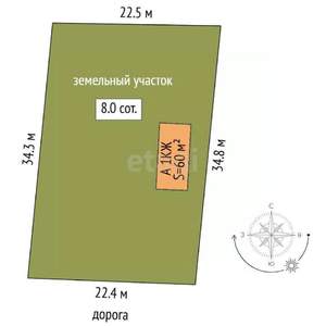 Дача 60м², 1-этажный, участок 8 сот.  