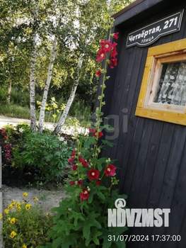 Дача 16м², 1-этажный, участок 11 сот.  