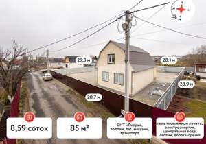 Дача 83м², 2-этажный, участок 9 сот.  