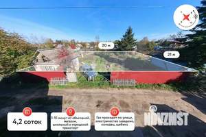 Дом 20м&sup2;, 1-этажный, участок 4 сот.  