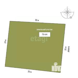 Дом 137м&sup2;, 1-этажный, участок 8 сот.  