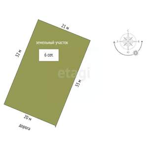 Дом 150м&sup2;, 1-этажный, участок 6 сот.  