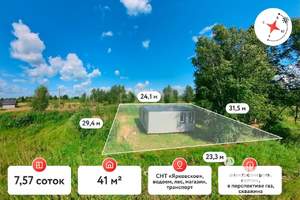 Дом 41м&sup2;, 1-этажный, участок 8 сот.  