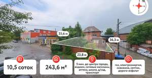 Дом 244м², 2-этажный, участок 11 сот.  