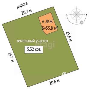 Дом 56м&sup2;, 2-этажный, участок 5 сот.  