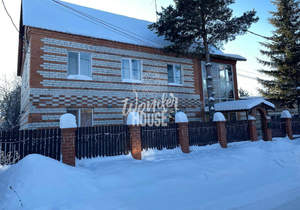 Дом 330м&sup2;, 2-этажный, участок 10 сот.  