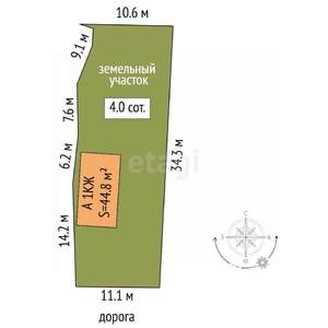 Дом 45м&sup2;, 1-этажный, участок 4 сот.  