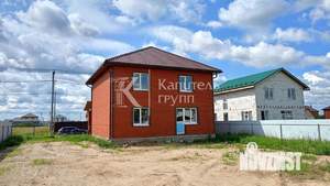Коттедж 150м², 2-этажный, участок 5 сот.  