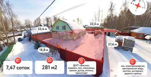 Дом 281м&sup2;, 2-этажный, участок 7 сот.  