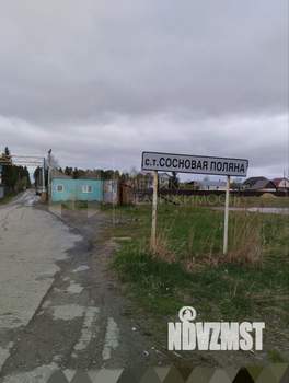 Дом 100м², 2-этажный, участок 10 сот.  