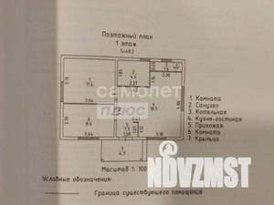 Дом 48м², 1-этажный, участок 5 сот.  