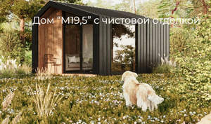 Дом 15м&sup2;, 1-этажный, участок 7 сот.  