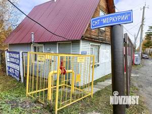 Дом 36м&sup2;, 1-этажный, участок 8 сот.  