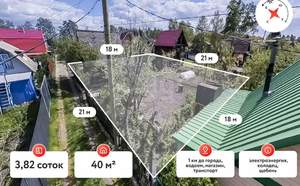 Дача 40м², 2-этажный, участок 4 сот.  