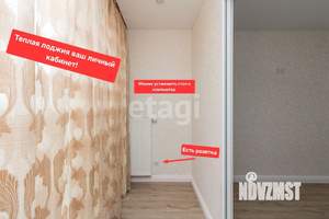 1-к квартира, на длительный срок, 42м2, 4/17 этаж