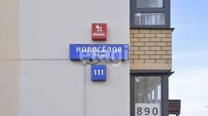 Студия квартира, на длительный срок, 21м2, 11/16 этаж