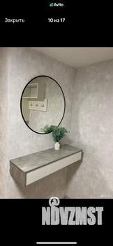 Студия квартира, посуточно, 44м2, 10/10 этаж