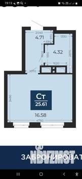 Студия квартира, на длительный срок, 25м2, 14/25 этаж