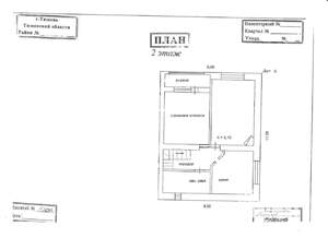 Студия квартира, на длительный срок, 53м2, 2/2 этаж