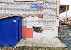 1-к квартира, на длительный срок, 34м2, 4/6 этаж