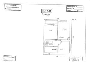Студия квартира, на длительный срок, 53м2, 2/2 этаж