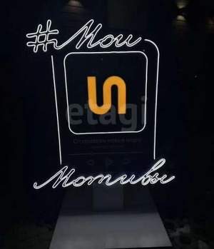 1-к квартира, на длительный срок, 40м2, 9/14 этаж