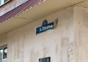 1-к квартира, на длительный срок, 30м2, 5/5 этаж