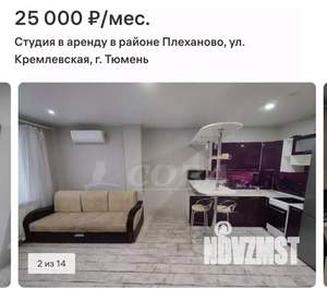 Студия квартира, на длительный срок, 35м2, 12/18 этаж