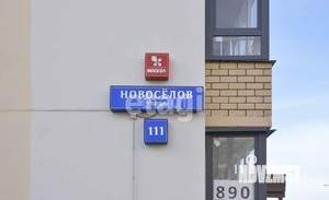 Студия квартира, на длительный срок, 21м2, 11/16 этаж