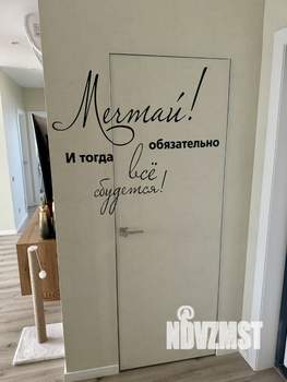 2-к квартира, на длительный срок, 74м2, 18/24 этаж