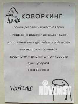 Студия квартира, посуточно, 23м2, 2/5 этаж