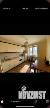 1-к квартира, на длительный срок, 45м2, 2/9 этаж