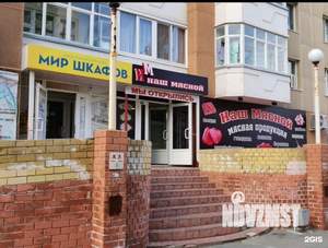 1-к квартира, посуточно, 45м2, 1/1 этаж