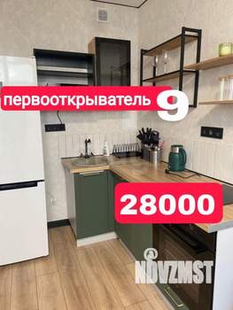 Студия квартира, на длительный срок, 25м2, 10/14 этаж