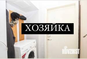 1-к квартира, на длительный срок, 13м2, 4/5 этаж