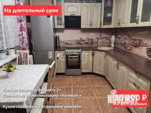 2-к квартира, на длительный срок, 65м2, 3/10 этаж