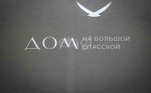 1-к квартира, на длительный срок, 33м2, 8/16 этаж