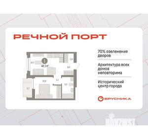 1-к квартира, вторичка, 42м2, 5/10 этаж