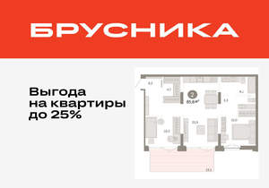 2-к квартира, вторичка, 86м2, 1/16 этаж