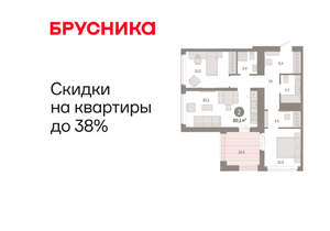 2-к квартира, вторичка, 80м2, 17/25 этаж
