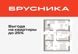 2-к квартира, вторичка, 74м2, 6/16 этаж
