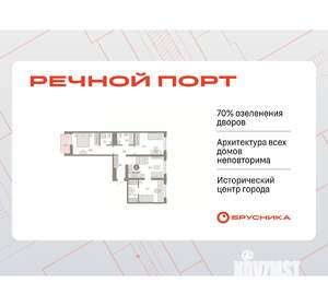 3-к квартира, вторичка, 82м2, 6/9 этаж